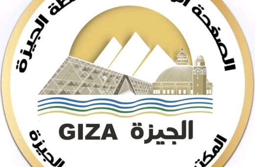 محافظة الجيزة
