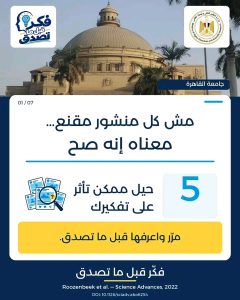 1791803217237 التعليم العالي توجه رسالة مهمة بشأن الأخبار المنتشرة قبل ما تعمل شير.. التعليم العالي توجه رسالة مهمة بشأن الأخبار المنتشرة موقع في الجامعة
