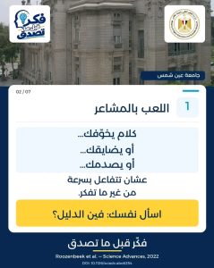 1791803233286 التعليم العالي توجه رسالة مهمة بشأن الأخبار المنتشرة قبل ما تعمل شير.. التعليم العالي توجه رسالة مهمة بشأن الأخبار المنتشرة موقع في الجامعة