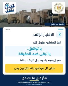 1791803236254 التعليم العالي توجه رسالة مهمة بشأن الأخبار المنتشرة قبل ما تعمل شير.. التعليم العالي توجه رسالة مهمة بشأن الأخبار المنتشرة موقع في الجامعة
