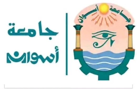 جامعة أسوان تحذر طلابها من صفحات وهمية