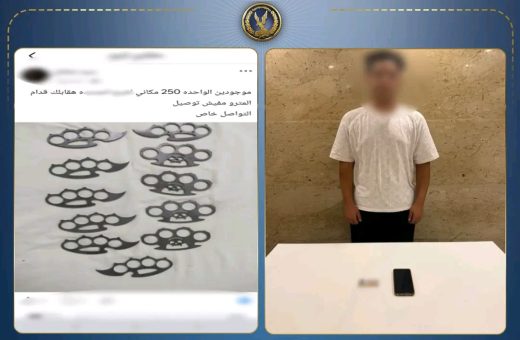 ضبط طالب بالقليوبية بتهمة النصب على المواطنين عبر صفحة تروج لبيع الأسلحة البيضاء