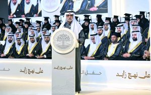 جامعة محمد بن زايد للعلوم الإنسانية تحتفي بتخريج 402 طالب وطالبة