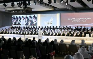 جامعة محمد بن زايد للعلوم الإنسانية تحتفي بتخريج 402 طالب وطالبة