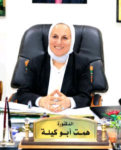 الدكتورة همت أبو كيلة، مدير تعليم القاهرة 