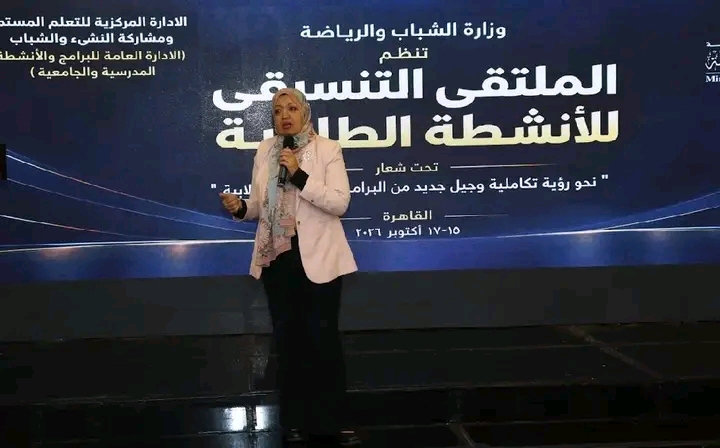 1792156994744 الأمين العام لصندوق تطوير التعليم الأمين العام لصندوق تطوير التعليم: الأنشطة الجامعية تبني مهارات الطلاب وتؤهلهم للمستقبل موقع في الجامعة