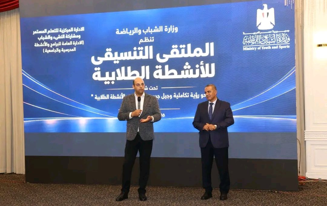 الشباب والرياضة تنظم ورش عمل لرصد تحديات الأنشطة الطلابية ووضع خريطة لتطويرها