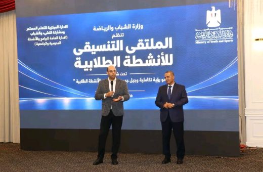الشباب والرياضة تنظم ورش عمل لرصد تحديات الأنشطة الطلابية ووضع خريطة لتطويرها