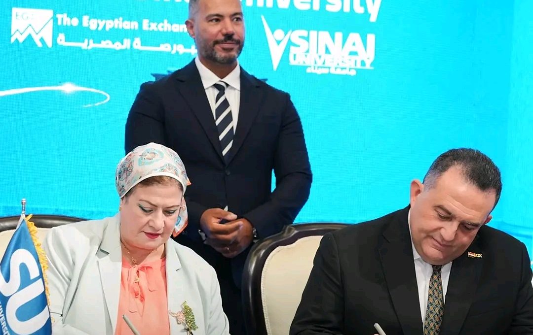 جامعة سيناء توقع بروتوكول تعاون استراتيجي مع البورصة المصرية لتأهيل الطلاب لسوق المال