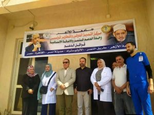جامعة الأزهر تسيّر قافلة طبية وإنسانية إلى مدينة نخل بشمال سيناء