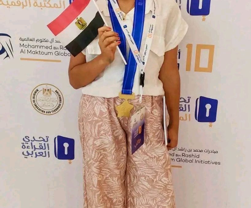 القومي للطفولة والأمومة مهنئًا ميار: إنجاز مشرف يرفع اسم مصر