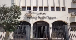مصدر بتعليم القاهرة يكشف لـ"في الجامعة" حقيقة وجود حشرة البق داخل مدرسة كلية السلام 2 مديرية التربية والتعليم بالقاهرة