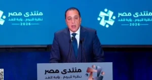 مدبولي: الحكومة ستعرض ما تحقق في منتدى مصر 2026 