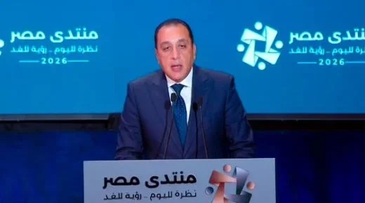 مدبولي: الحكومة ستعرض ما تحقق في منتدى مصر 2026 