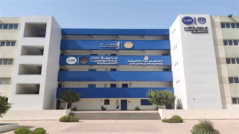 2026 7 25 0 30 29 403 اللغة العربية بعد تعديل درجتها في اللغة العربية.. طالبة «WE» بالدقهلية تتصدر أوائل دبلوم التكنولوجيا التطبيقية بنسبة 99.79% موقع في الجامعة
