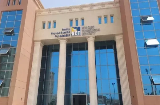 شروط الالتحاق بالأماكن الشاغرة في الجامعات التكنولوجية