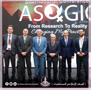 27bf9e4e 0991 47d9 bf84 dfa678f8c185 مؤتمر أمراض النساء والتوليد جامعة عين شمس تختتم مؤتمر أمراض النساء والتوليد بتوصيات مهمة لصحة المرأة والجنين موقع في الجامعة