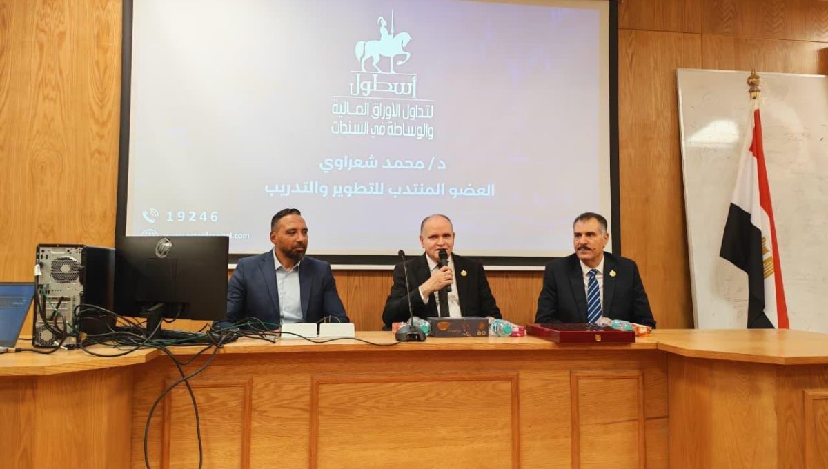 2c2453ba 3baf 4977 bd86 408265ced708 رئيس جامعة القاهرة رئيس جامعة القاهرة: الثقافة المالية تساعد الطلاب على اتخاذ قرارات استثمارية واعية موقع في الجامعة