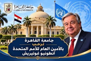 الأمين العام للأمم المتحدة 