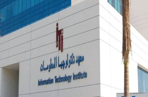 403379 1 الآلاف يشاركون في مسيرة النصر بجامعة سوهاج مكافأة مالية وشهادة معتمدة.. تفاصيل منحة ITI المجانية لخريجي الجامعات موقع في الجامعة