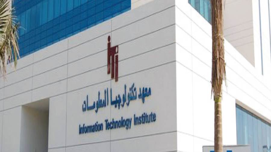 403379 1 تفاصيل منحة ITI المجانية لخريجي الجامعات مكافأة مالية وشهادة معتمدة.. تفاصيل منحة ITI المجانية لخريجي الجامعات موقع في الجامعة