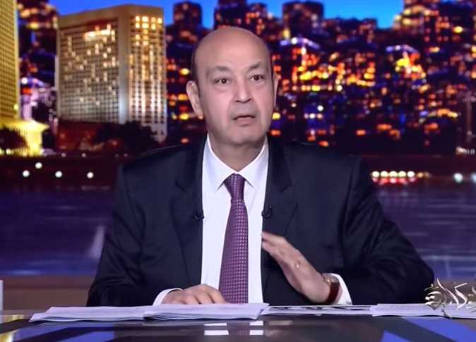 الإعلامي عمرو أديب
