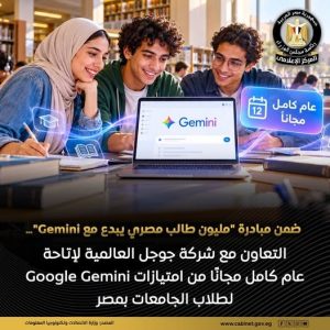 اشتراك Google AI Plus