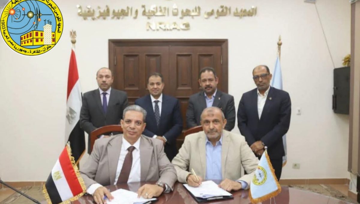 586b9831 af63 46d0 99a2 b6a1f3d9e8c6 جامعة قنا ومعهد البحوث الفلكية بروتوكول تعاون بين جامعة قنا ومعهد البحوث الفلكية لدعم المشروعات البحثية موقع في الجامعة