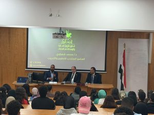 رئيس جامعة القاهرة