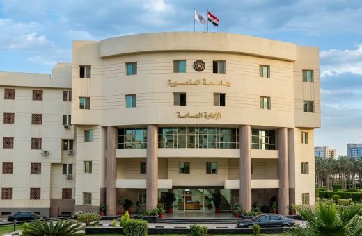 67d67a29 02f5 49a4 b330 776512b272e4 فتح باب التقديم لأوركسترا النشء والشباب للباحثين عن وظائف.. جامعة المنصورة تعلن عن فرص عمل جديدة موقع في الجامعة