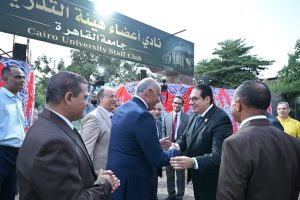 المقر الجديد لنادي أعضاء هيئة التدريس