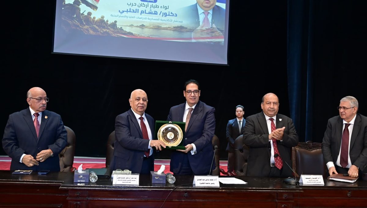 79f48f55 2c87 4215 8875 9f949eeecc70 جامعة القاهرة تطلق موسمها الثقافي جامعة القاهرة تطلق موسمها الثقافي 2026/2027 بمحاضرة عن حماية الهوية الوطنية موقع في الجامعة