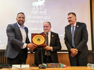 7cee630a b101 4e73 a0f1 70fd7c682731 رئيس جامعة القاهرة رئيس جامعة القاهرة: الثقافة المالية تساعد الطلاب على اتخاذ قرارات استثمارية واعية موقع في الجامعة