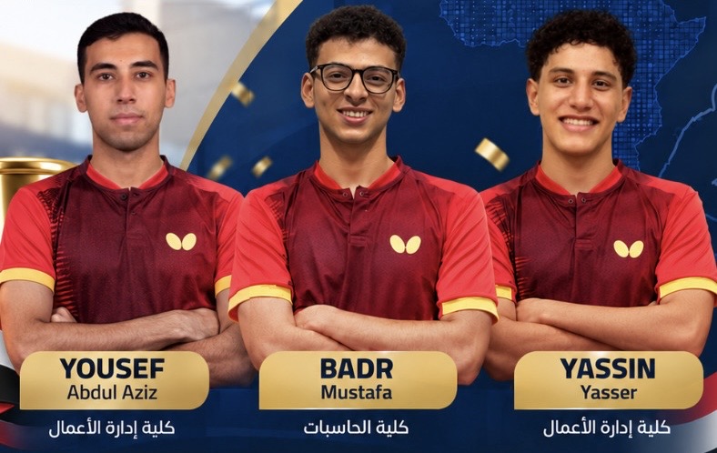 7f6925f0 a117 4815 a76b 9a91ad173fa7 1 الجامعة المصرية للتعلم الإلكتروني 3 طلاب بالجامعة المصرية للتعلم الإلكتروني يحصدون ذهبية بطولة إفريقيا لتنس الطاولة موقع في الجامعة