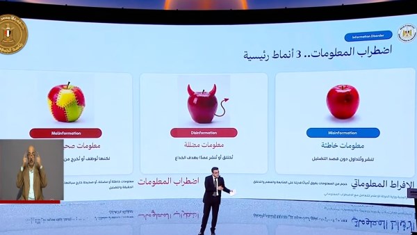 88144645400020261019040449449 منصة شات ايجيبت منصة شات ايجيبت.. كل ما تريد معرفته ورابط الدخول موقع في الجامعة