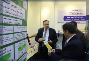 8d84e409 494d 406a be7b d11b4c53ffd7 المركز القومي للبحوث المركز القومي للبحوث يوقع شراكة رباعية لدعم الطاقة الخضراء والابتكار الصناعي موقع في الجامعة
