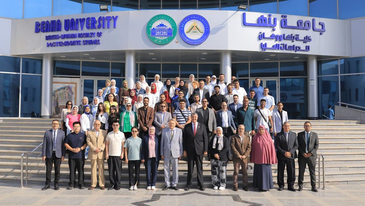 بدء الدراسة بكلية بنها ووهان