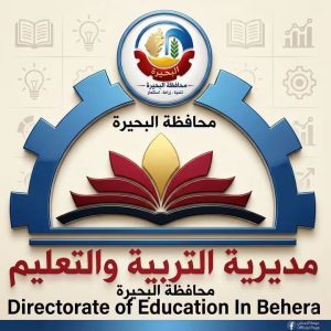 بالأسماء والإدارات.. اعتماد وتجديد اعتماد 40 مدرسة وروضة في البحيرة 2 اعتماد وتجديد اعتماد 40 مدرسة وروضة في البحيرة