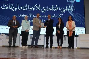 FB IMG 1791127651080 جامعة الإسكندرية تفتح أبواب سوق العمل أمام طلاب جامعة الإسكندرية تفتح أبواب سوق العمل أمام طلاب الهندسة في ملتقى الوظائف 2026 موقع في الجامعة