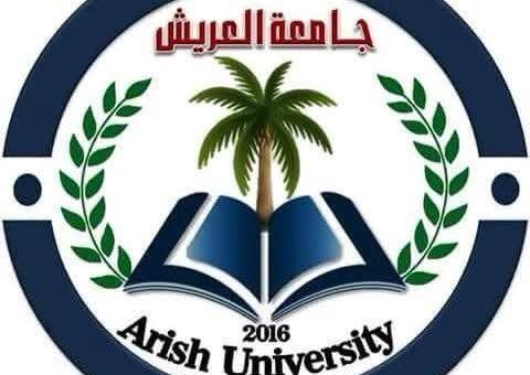 رئيس جامعة العريش و2 من علمائها ضمن قائمة ستانفورد