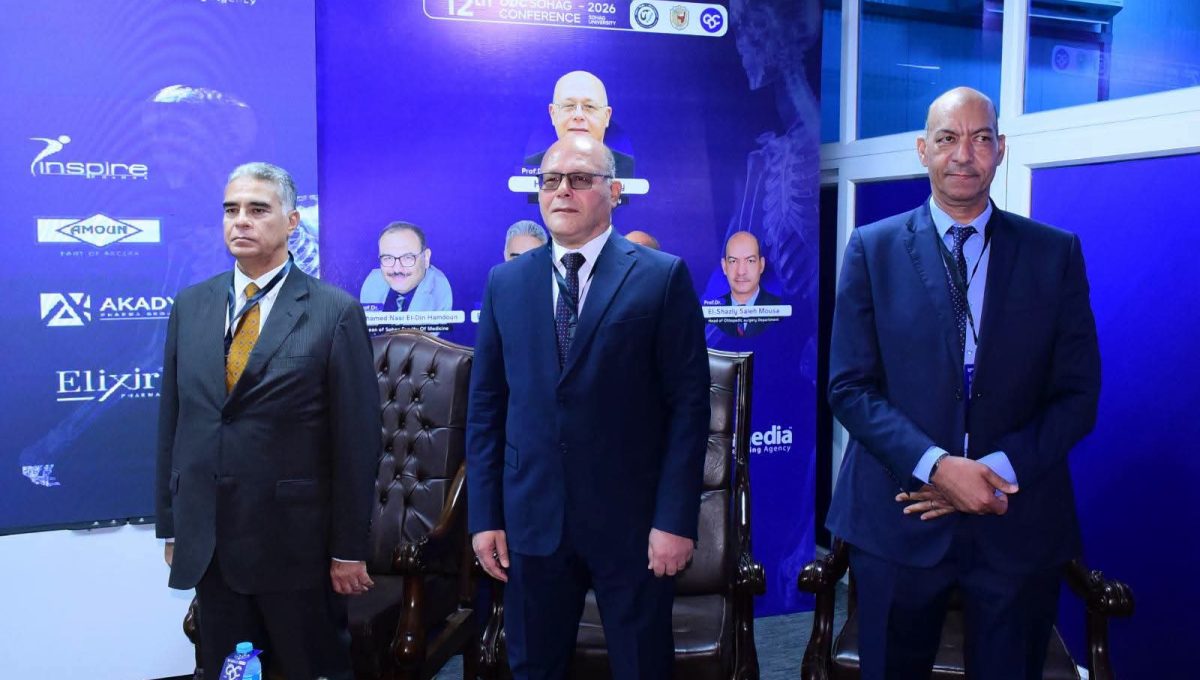 مؤتمر جراحة العظام بجامعة سوهاج يستعرض أحدث طرق العلاج
