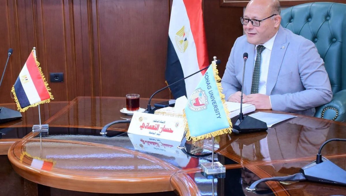 جامعة سوهاج تتيح تخصصات جديدة