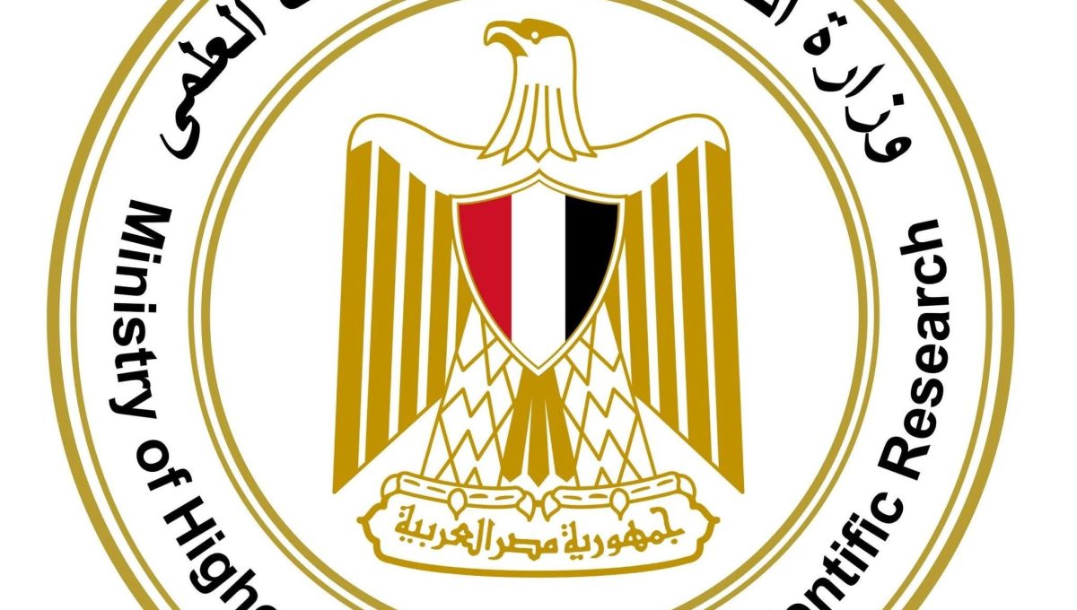 التعليم العالي تغلق 4 كيانات وهمية وتكشف أساليب خداع الطلاب