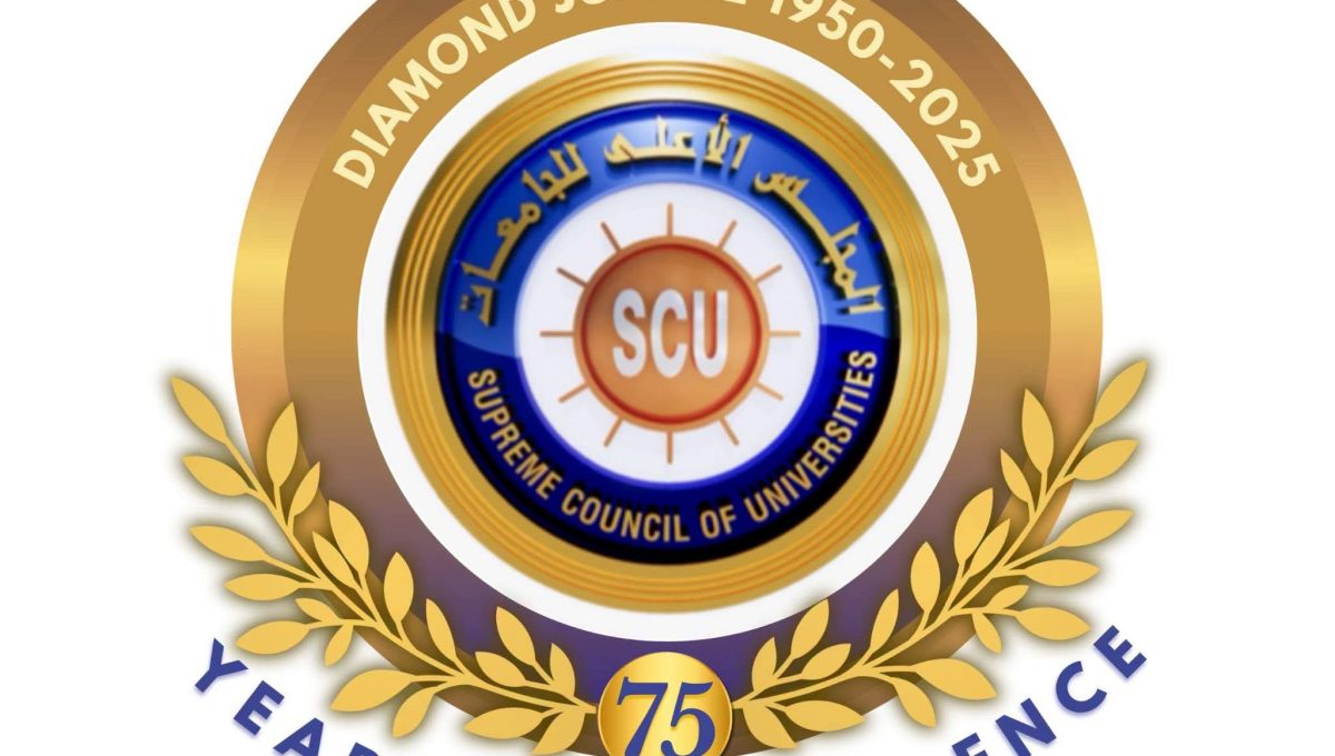 رابط نتيجة تظلمات اختبارات الدبلومات والمعاهد الفنية 2026