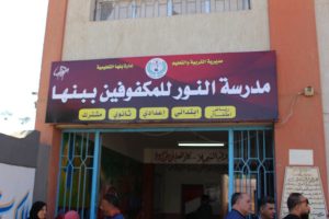 افتتاح معمل رقمي متطور بمدرسة النور في القليوبية