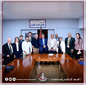 FB IMG 1792069060610 جامعة عين شمس تتعاون مع جامعة لوبك الألمانية جامعة عين شمس تتعاون مع جامعة لوبك الألمانية لإطلاق دبلومة متخصصة في مناظير النساء موقع في الجامعة