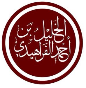 FB IMG 1792070936741 المعاهد الأزهرية يطلق الموسم الثالث من رواد العربية قطاع المعاهد الأزهرية يطلق الموسم الثالث من «رواد العربية» لاكتشاف المواهب اللغوية موقع في الجامعة