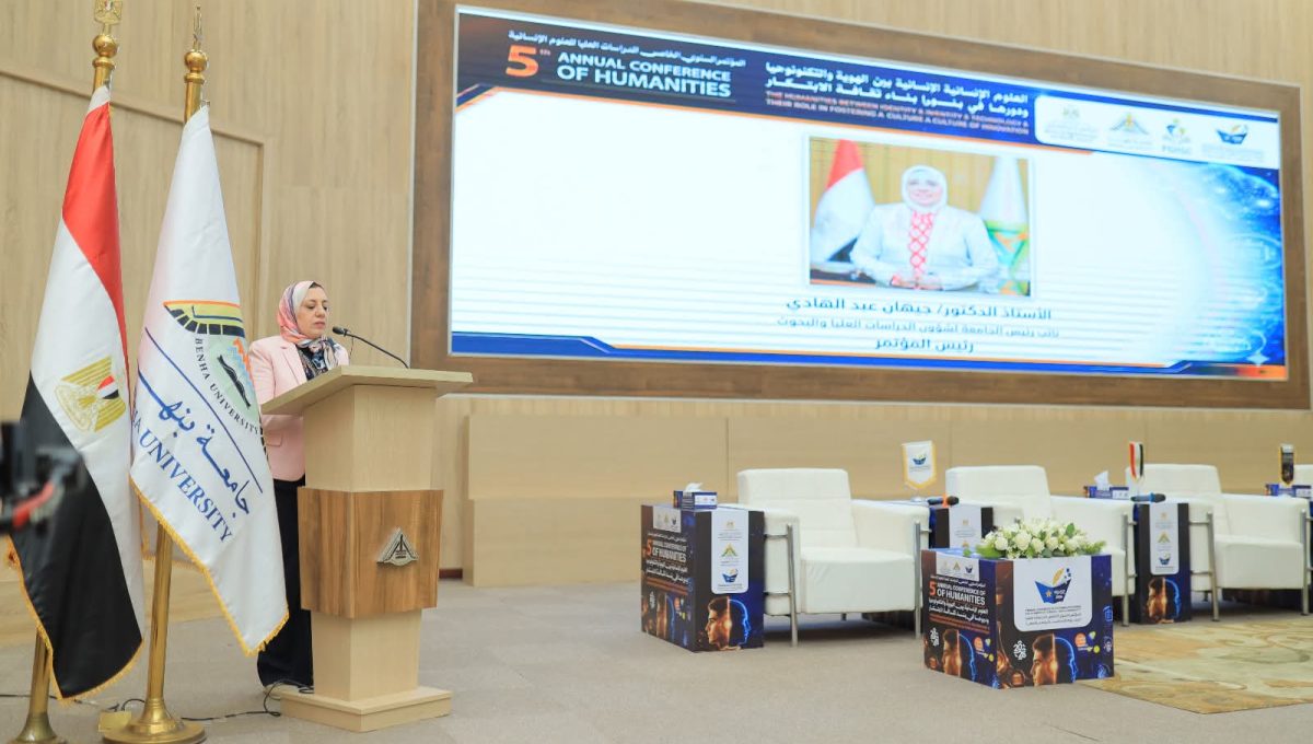 جامعة بنها تفتح المجال أمام إبداعات طلابها في العلوم الإنسانية