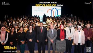 FB IMG 1792164249224 جامعة حلوان الأهلية تحتفل بتخريج دفعة لأول مرة.. جامعة حلوان الأهلية تحتفل بتخريج دفعة برنامج معلوماتية الأعمال والتحول الرقمي موقع في الجامعة