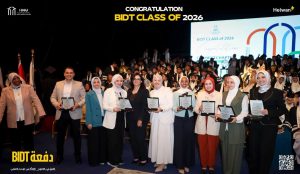 FB IMG 1792164251183 جامعة حلوان الأهلية تحتفل بتخريج دفعة لأول مرة.. جامعة حلوان الأهلية تحتفل بتخريج دفعة برنامج معلوماتية الأعمال والتحول الرقمي موقع في الجامعة
